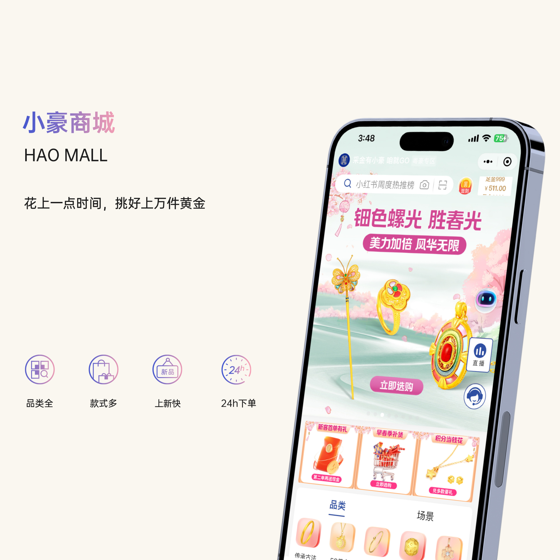 首页- 腾博官网诚信为本,专业服务!