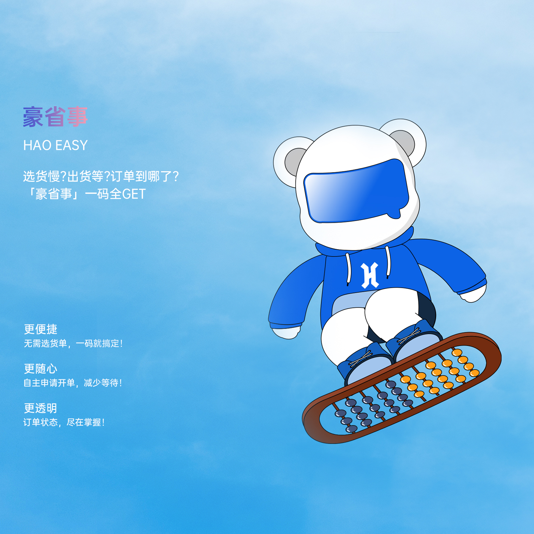 首页- 腾博官网诚信为本,专业服务!